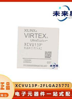 XCVU13P-2FLGA2577I可编程逻辑门阵列封装BGA提供BOM配单原装