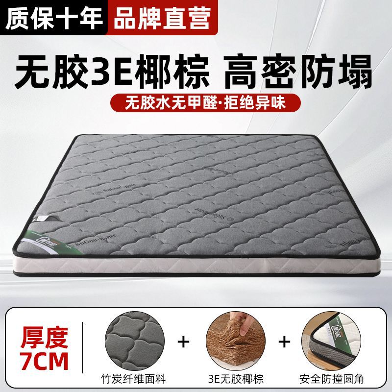 椰棕床垫双人棕垫1.8m偏硬1.5m加厚棉麻经济0.9m折叠床垫跨境电商