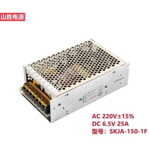 山胜电源直销工业工控安防门禁专用电源24V6.5A150WSKJA-150-1F