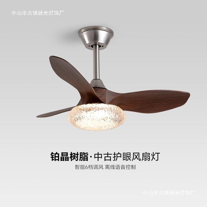 法式中古风客厅风扇灯大风力实木吊扇灯复古胡桃木色卧室灯餐厅灯
