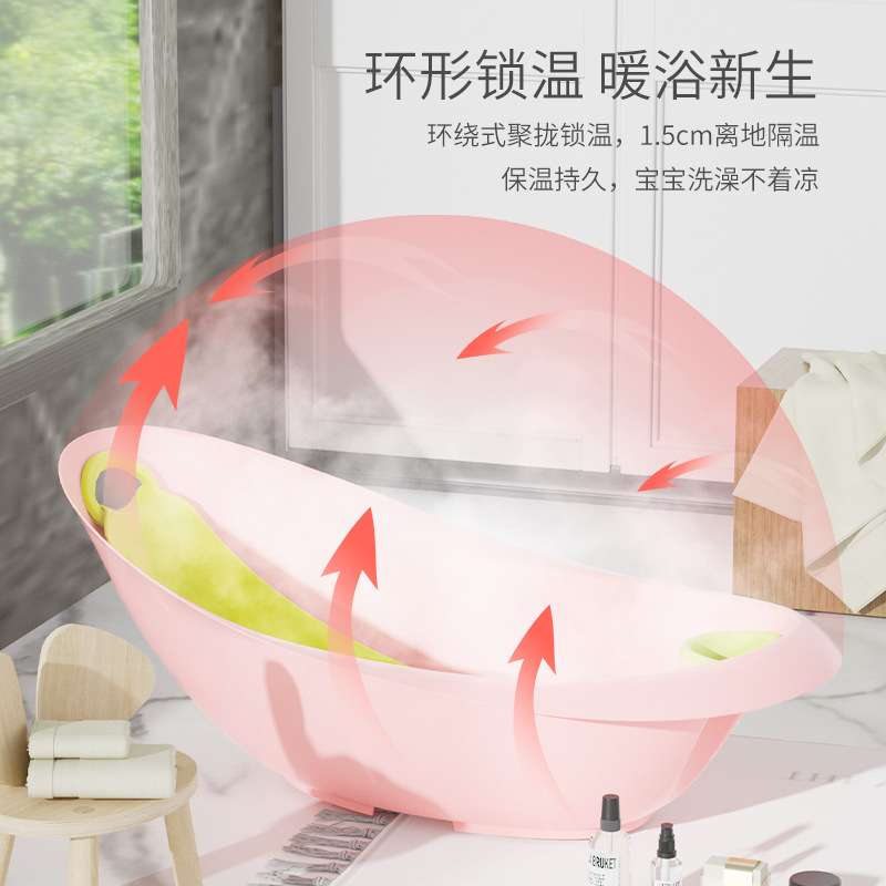 婴儿洗澡盆家用宝宝浴盆坐躺大号浴桶新生儿用品沐浴桶洗屁屁神器