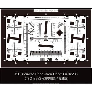 ISO12233分辨率测试卡镜头SFR解析度MTF清晰度测试图标定板/chart
