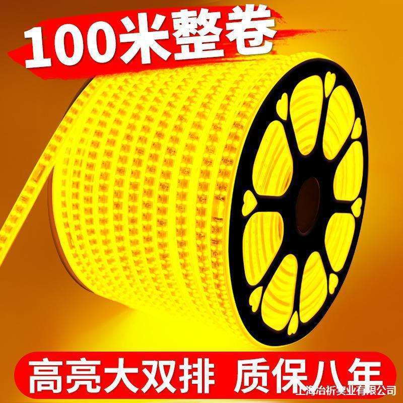 防水工程工程防水条超光条带室外吊顶氛围灯220v暖灯客厅带亮外防