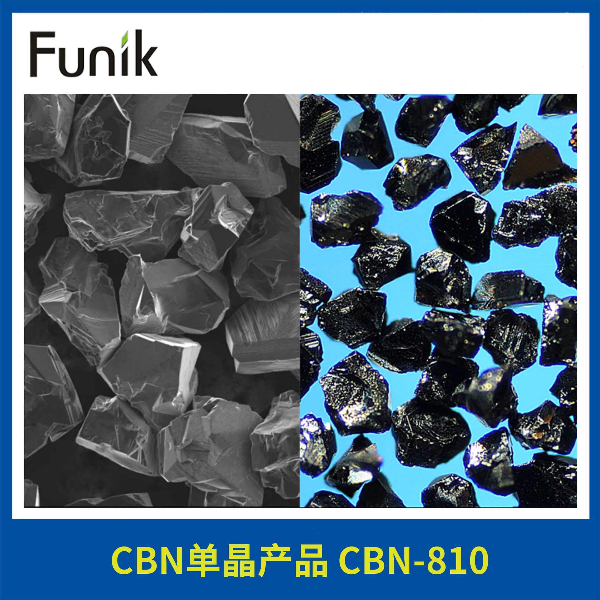 CBN立方氮化硼磨料CBN-810 超锋利 磨削效率高 树脂砂轮 陶瓷砂轮