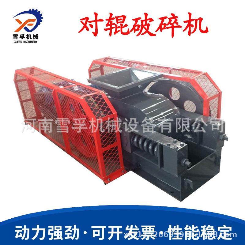 石料对辊制砂机2PG400*250型高锰钢对辊破碎机粒型好粉料少,畜牧/养殖物资,畜牧/养殖器械,淘宝优惠券,粉丝福利购,淘宝优惠卷
