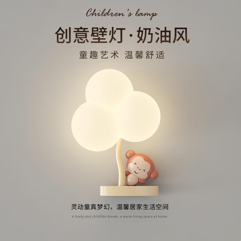 奶油风壁灯2025新款创意卡通动物造型房间装饰灯全光谱led壁灯