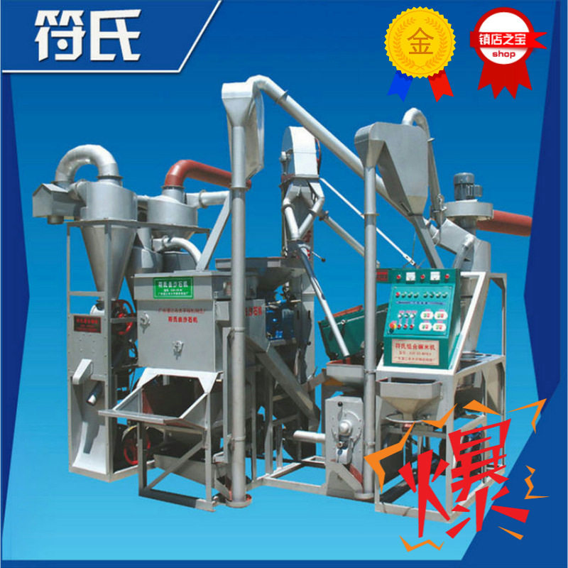 厂家直销大中小型家用碾米机成套设备组合碾米机