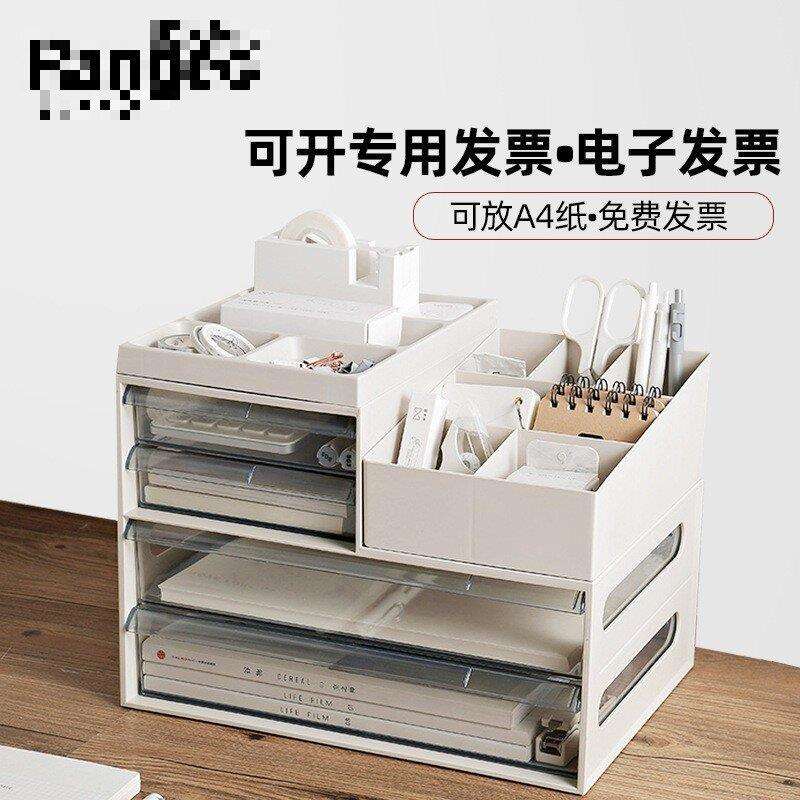 桌面收纳盒抽屉式办公桌置物架a4纸文具文件架办公桌杂物储物盒子