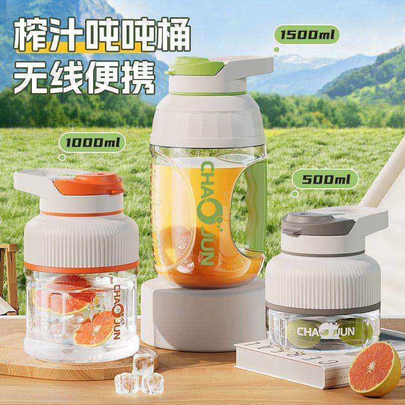 便携式榨汁机智能榨汁桶一体榨汁杯子破壁机迷你小型大容量碎冰机