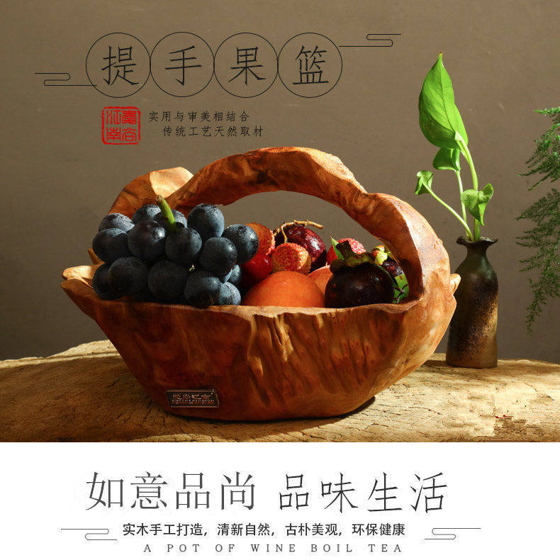 木质果篮创意根雕酒店大厅客厅玄关摆件装水果送礼制果篮