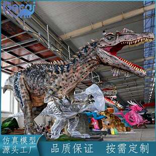 大型仿真机械恐龙模型户外景区主题公园展览电动恐龙制作