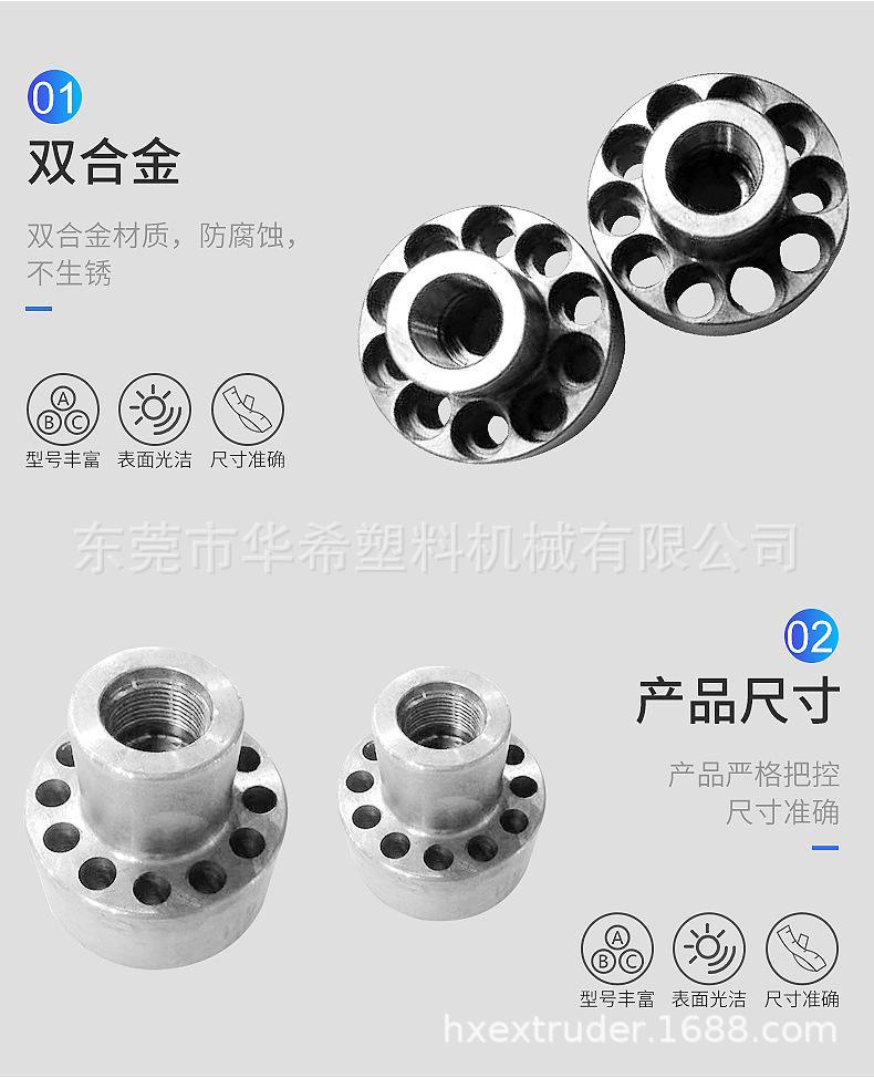 佳明机法兰 530Tφ76
