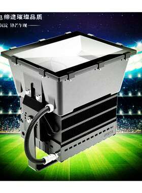 1000WLED投光灯新款鳍片投光灯1000WCREE投光灯明纬投光灯