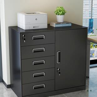 偏五斗文件柜办公室铁皮矮柜财务带锁资料柜抽屉储物柜工具收纳柜