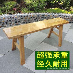 新品实木长条凳高凳子碳化色板凳馆子饭店长凳凳家用长条凳工