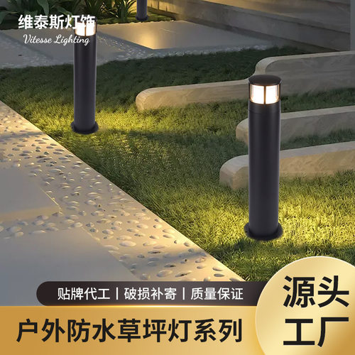 草坪灯防水户外庭院花园公园小区LED景观灯接电款压铸铝庭院灯