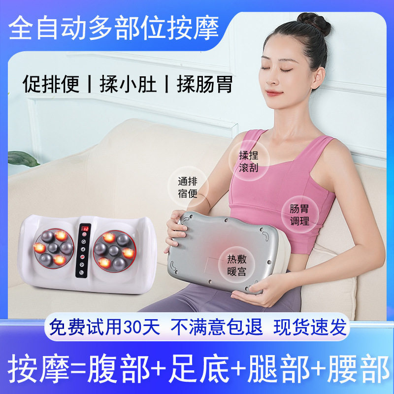 双用揉腹仪腹部按摩器揉肚子促进揉捏神器腰部腿部足底脚底足疗机