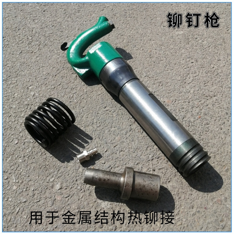 供应M22气动铆钉枪 鑫隆厂家 矿用铆钉枪金属结构热铆接铆钉枪