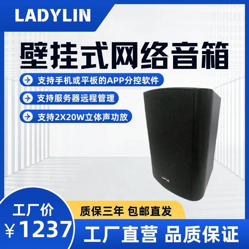 店铺广播壁挂音箱室内定压挂壁喇叭墙挂式会议音响,畜牧/养殖物资,畜牧/养殖器械,淘宝优惠券,粉丝福利购,淘宝优惠卷