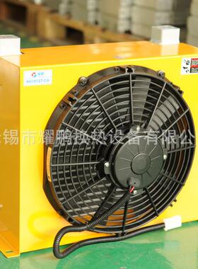 耀鹏牌铝制板翅式换热器：24V风冷式油冷却器AH1012T-DC