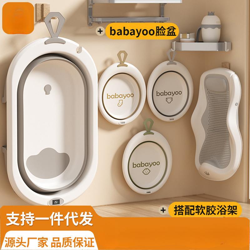 婴儿洗澡盆宝宝可坐躺幼儿家用感温浴盆新生儿童小孩可折叠沐浴桶