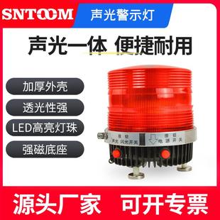 可充电工业警示灯ST 100A移动便携式 100A 声光报警器BEI
