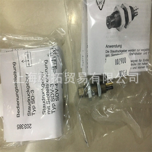 安士能安全门锁106232STA-FS-3A-4141A024MFC2311现货