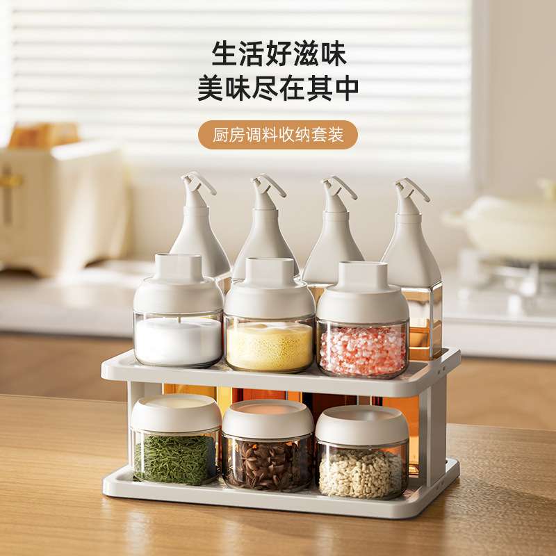 油壶调味盒置物架收纳盒调味罐组合套装玻璃家用厨房调料瓶收纳架