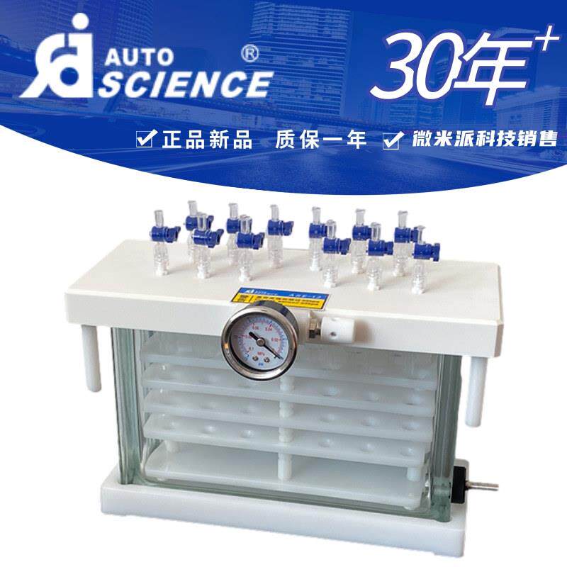 奥特赛恩斯固相萃取装置固相萃取仪ASE-12/16/24固相微萃取装置