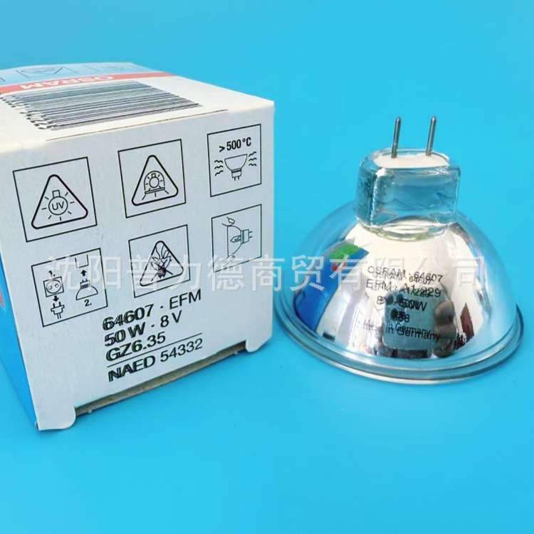 OSRAM欧司朗MK3酶标仪卤素灯杯灯泡EFM 64607 8V 50W光学仪器光源