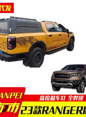 2023新款游骑侠ranger浪九t9皮卡车锰钢整体三开门后箱盖高盖改装