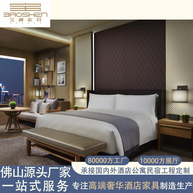 酒店家具标间全套酒店客房家具工程案例分享西安丽思卡尔顿酒店