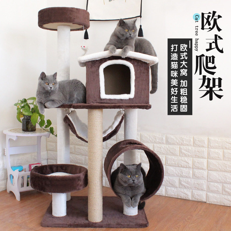 新品上市四色猫抓板吊床猫玩具厂价猫树全功能猫爬架