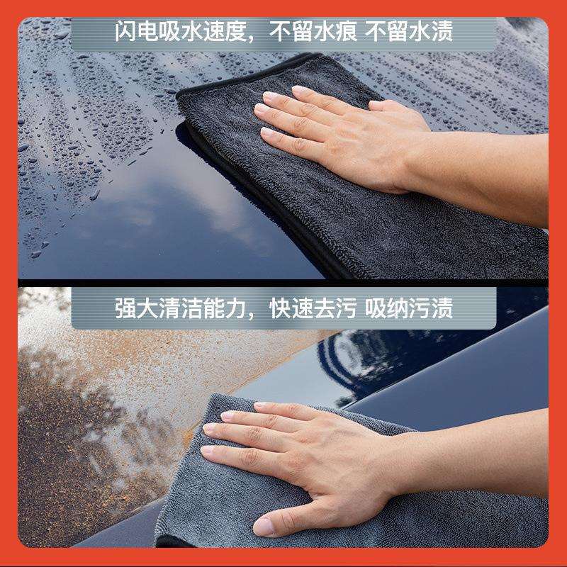 ≈宝能洗车毛巾不掉毛内饰擦车抹布不留水印无痕收水小