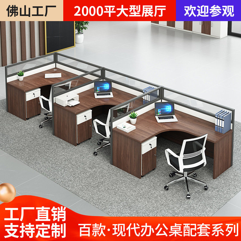 屏风隔断办公桌现代财务电脑桌子员工桌办公室家具桌椅组合