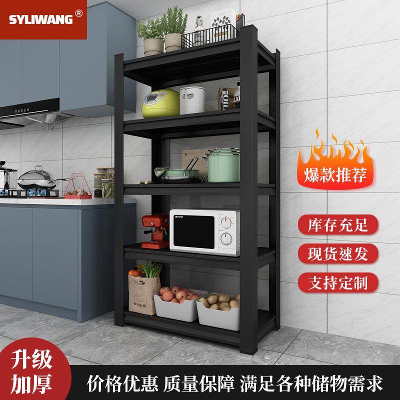 家用货架置物架多层落地地角钢展示阳台地下储物室简易铁架子书架