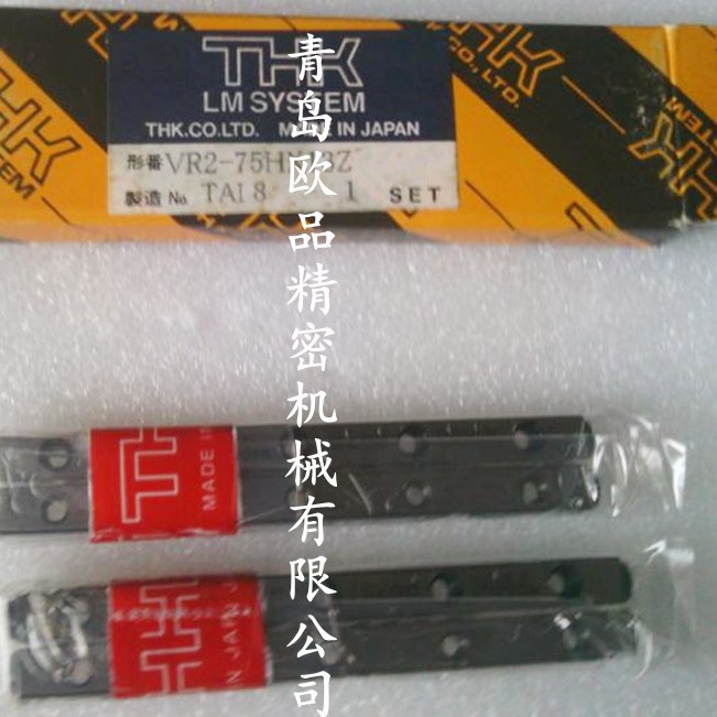 THKVR1-70X19Z1070T交叉滚柱导轨VR1-70HX19ZVRT1075