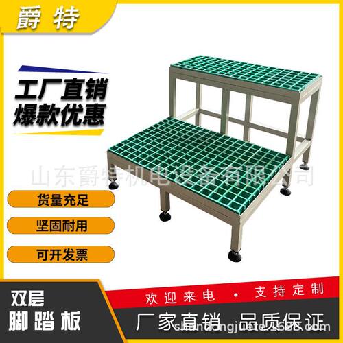 爵特CNC数控机床脚踏板加工中心脚垫防滑格栅板接油盘车间站板台