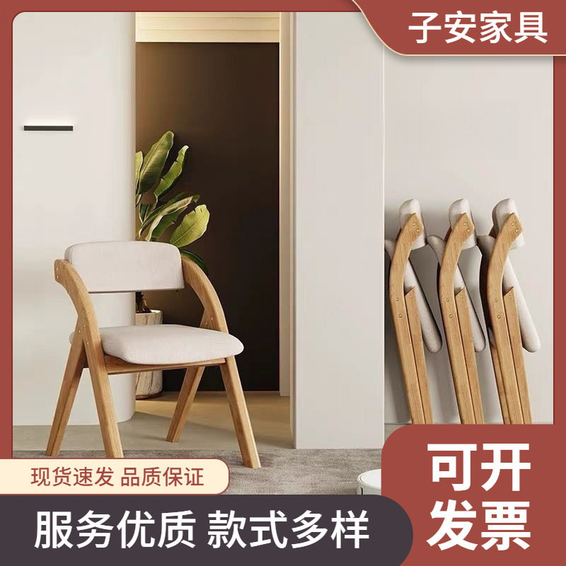 折叠椅木椅靠背椅实木餐椅家用办公椅凳子可折叠椅子耐用多功能