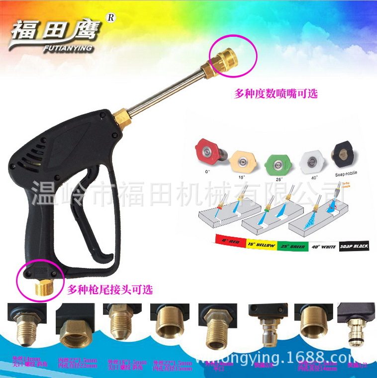 清洗清理设备水枪便携式家用高压洗车水枪多功能泡沫长枪