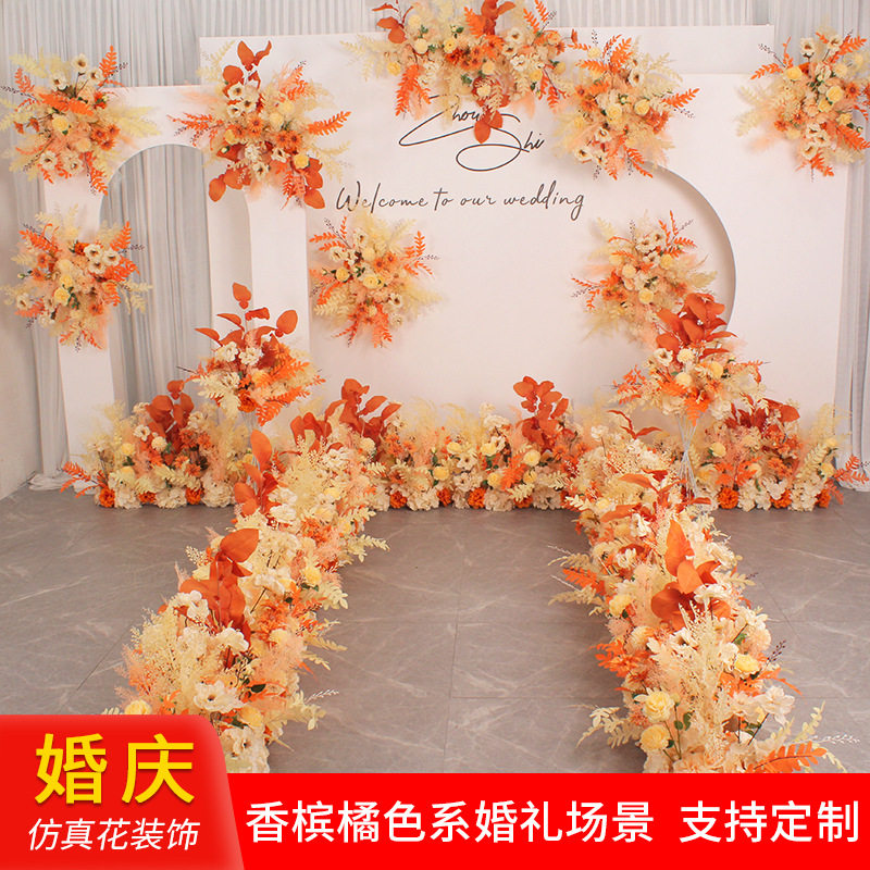 婚庆香槟橘色大款地排花排香槟色玫瑰仿真绢花装饰尤加利婚礼路引