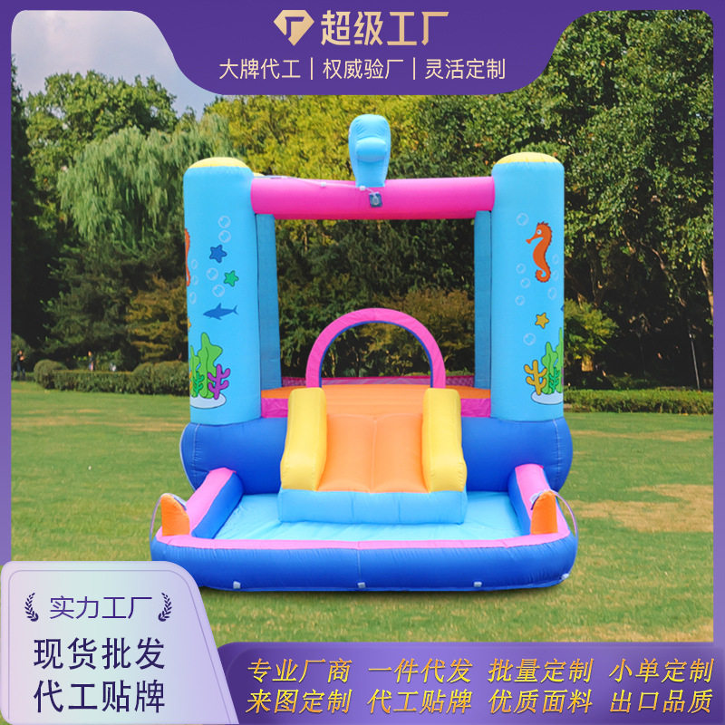 儿童泡泡喷水海马蹦蹦跳床家用室内外充气城堡游乐园淘气堡玩