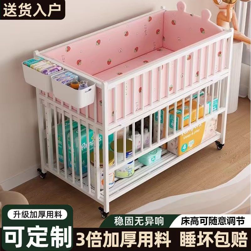 婴儿床可调节高度可移动铁艺烤漆无甲醛婴儿车床多功能两用一体床