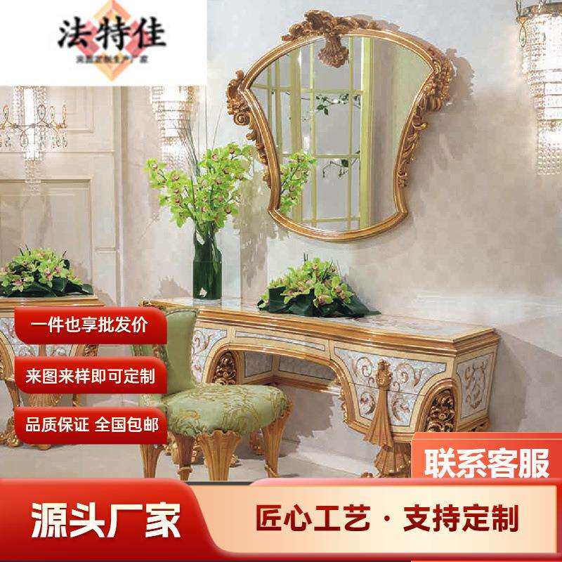 欧式实木雕刻梳妆台别墅主卧女主人房妆台妆镜妆凳化妆桌手工描