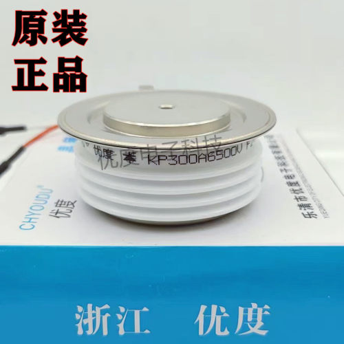 高压晶闸管/可控硅KP300A6500VKP300A-65KP300-65KP300A/6500V