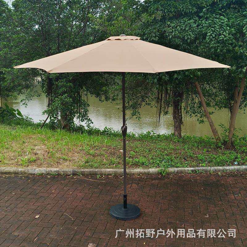 户外中柱伞阳台花园休闲庭院伞太阳伞遮阳防雨伞印字商用摆摊伞
