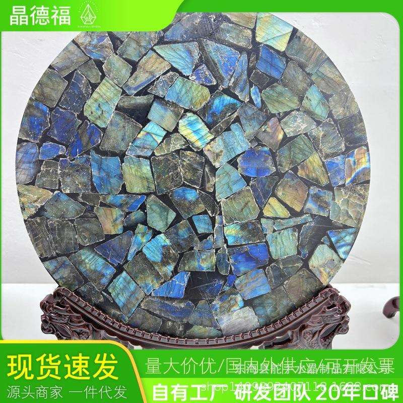 天然水晶拉长石原石摆件蓝光黄光紫光月光石观赏奇石圆盘家居装饰