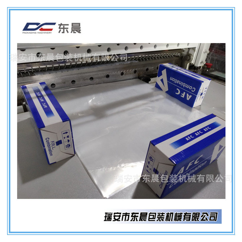 东晨厂家直销专业PE异形袋制袋机 挂衣袋制袋机 非标异形机械设备