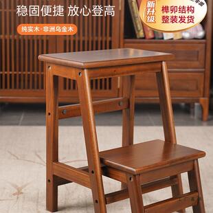 乌金木中式实木梯凳家用梯子折叠凳多功能椅子两用楼梯爬梯高板凳