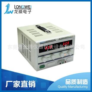 专业生产TPR-3020D数显可调直流稳压电源大功率线性直流稳压电源